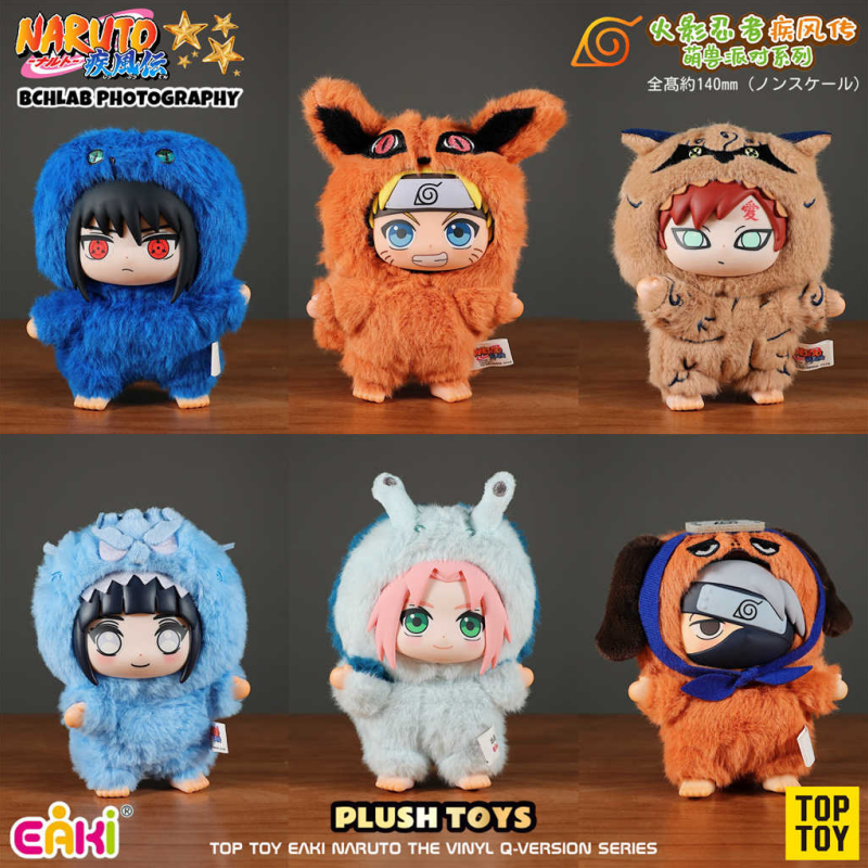 Pelúcia Colecionável Naruto Q-Version – Edição Animais Bijuu