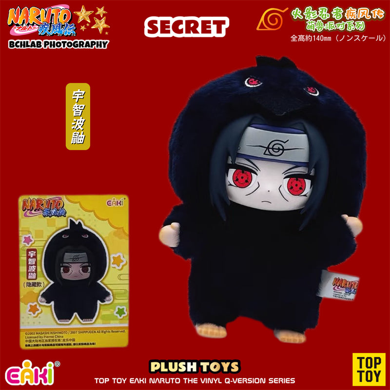 Pelúcia Colecionável Naruto Q-Version – Edição Animais Bijuu