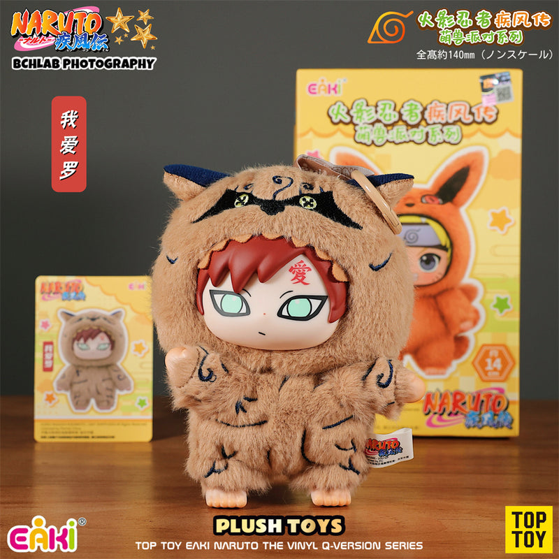 Pelúcia Colecionável Naruto Q-Version – Edição Animais Bijuu