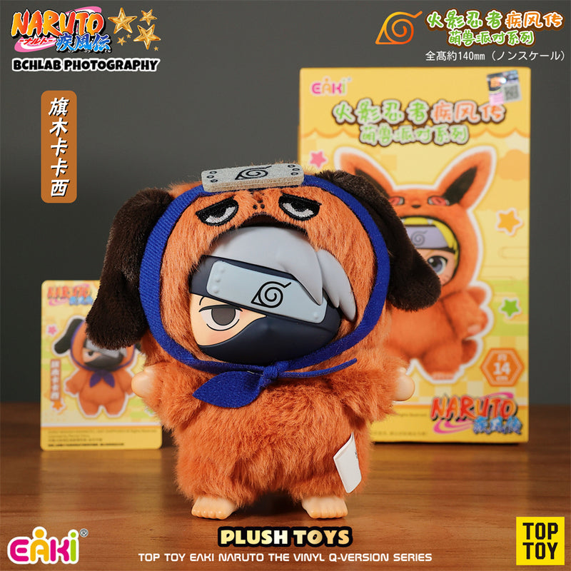 Pelúcia Colecionável Naruto Q-Version – Edição Animais Bijuu